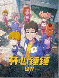 云上邮差动画解析配图